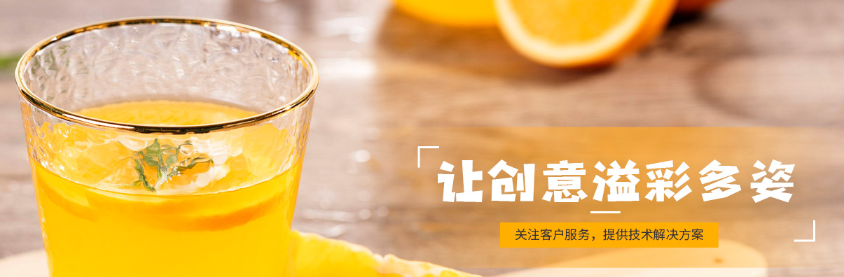 天然色素還可以復(fù)配定制？